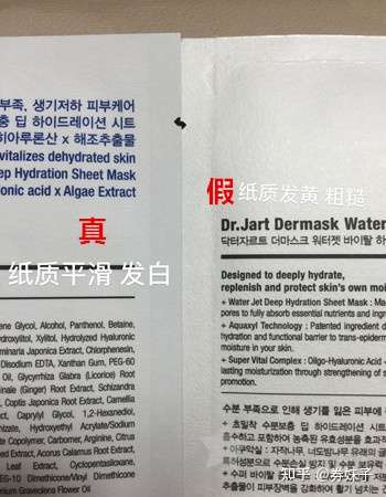 如何鉴别蒂佳婷药丸面膜真假？
