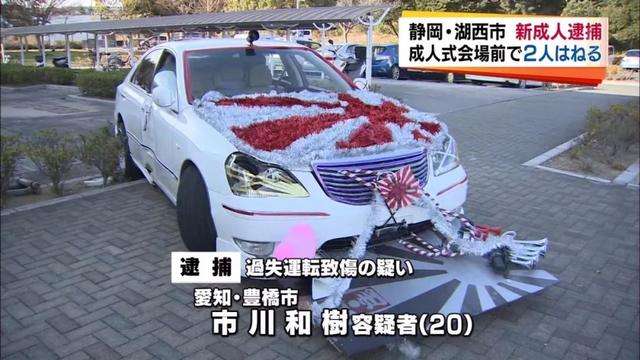 看完日本的成人式 日本网友表示 下一代要亡了 知乎