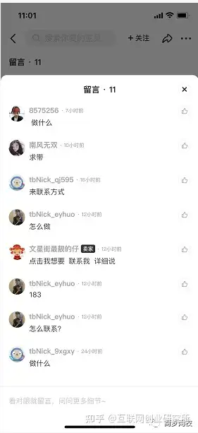 罢蛤弄漆诫左态骏秒沛(图8) 罢蛤弄漆诫左态骏秒沛(图8)
