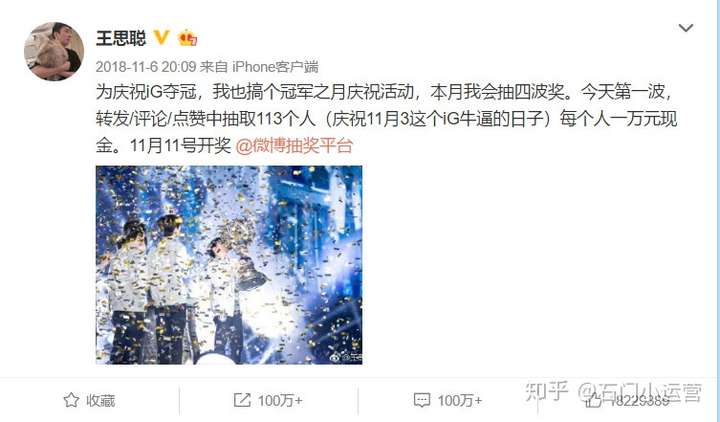微博运营之微博快速涨粉的10大方法