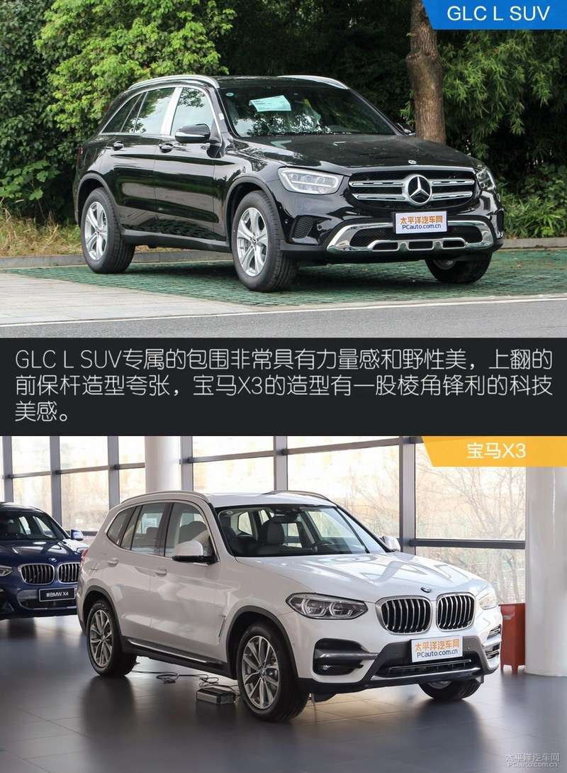 奔驰or宝马豪华中型suv应该怎么选 知乎 奔驰or宝马豪华中型suv应该怎么选 知乎