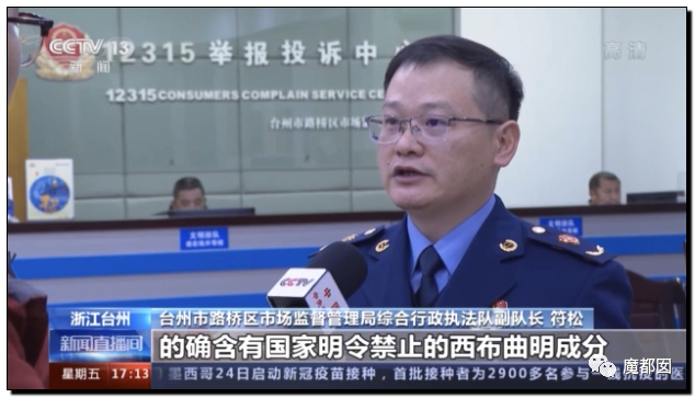 顶级网红郭美美出狱后再次被抓!真相令人唏嘘!111 顶级网红郭美美出狱后再次被抓!真相令人唏嘘!111