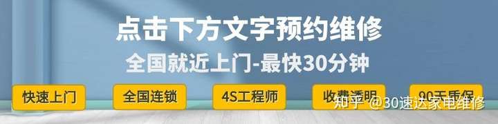 点火针点火电极净水器修理净水器不熄火原