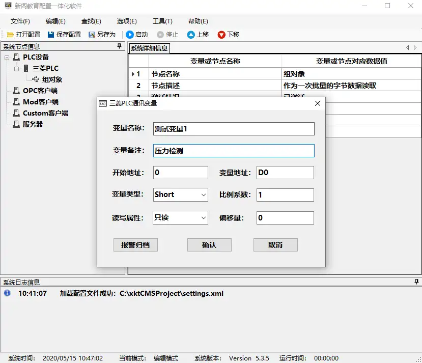 上位机开发之三菱FX3U以太网通信实践- 知乎