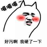 一片万艾可可以做多长时间 伟哥的真实功效和副作用