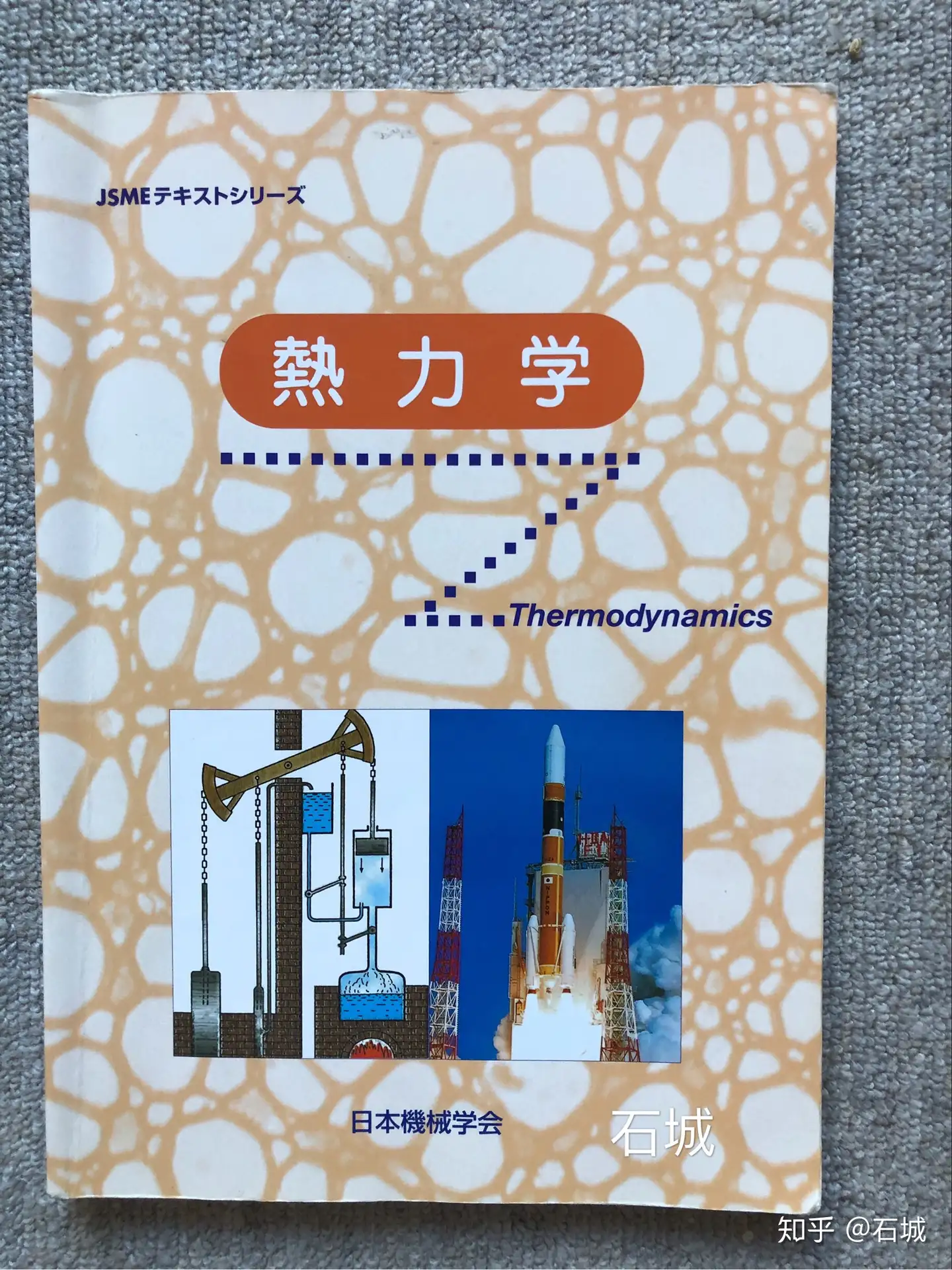 下一个拿到合格通知书的就是你了！东京工业大学机械系修士备考经验分享