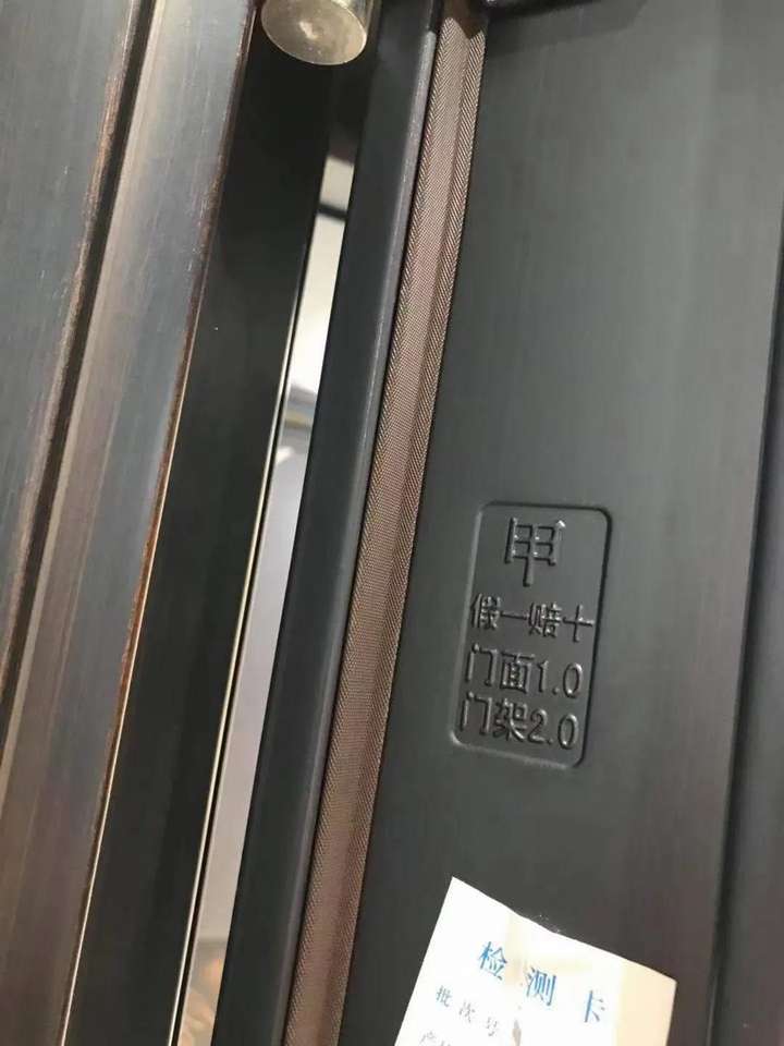 甲级防火门多少钱一平方(两者区别都在这几个地方)插图(9) 甲级防火门多少钱一平方(两者区别都在这几个地方)插图(9)