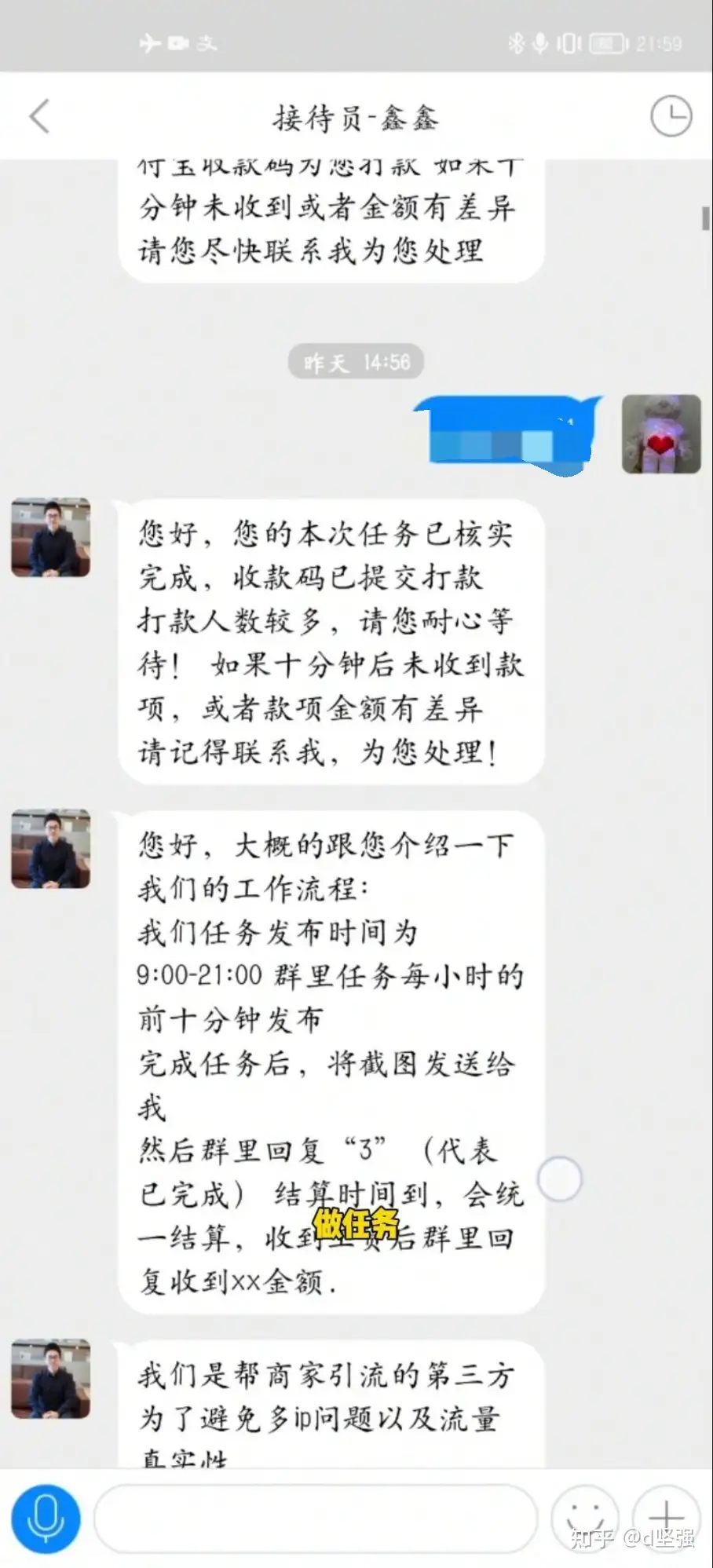 抖音关注任务真的能赚米吗？我们一起近距离认识一下。 - 知乎