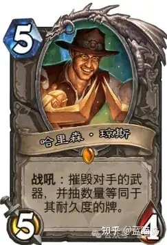 炉石传说的卡牌有哪些有趣的外号?来历为何?(第3集)
