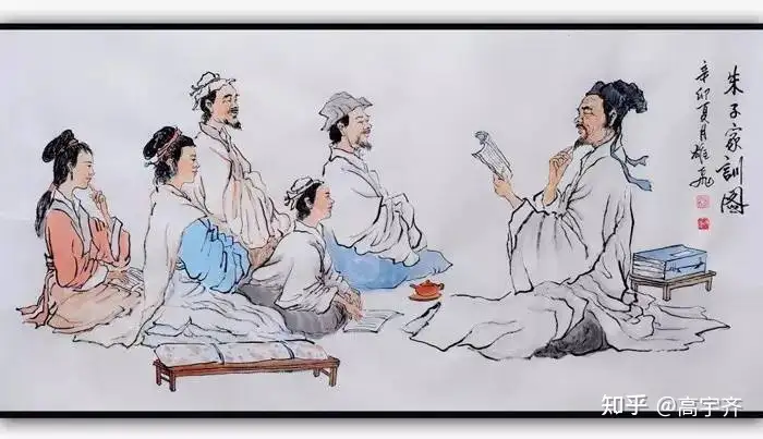 朱子家训 治家名言 知乎