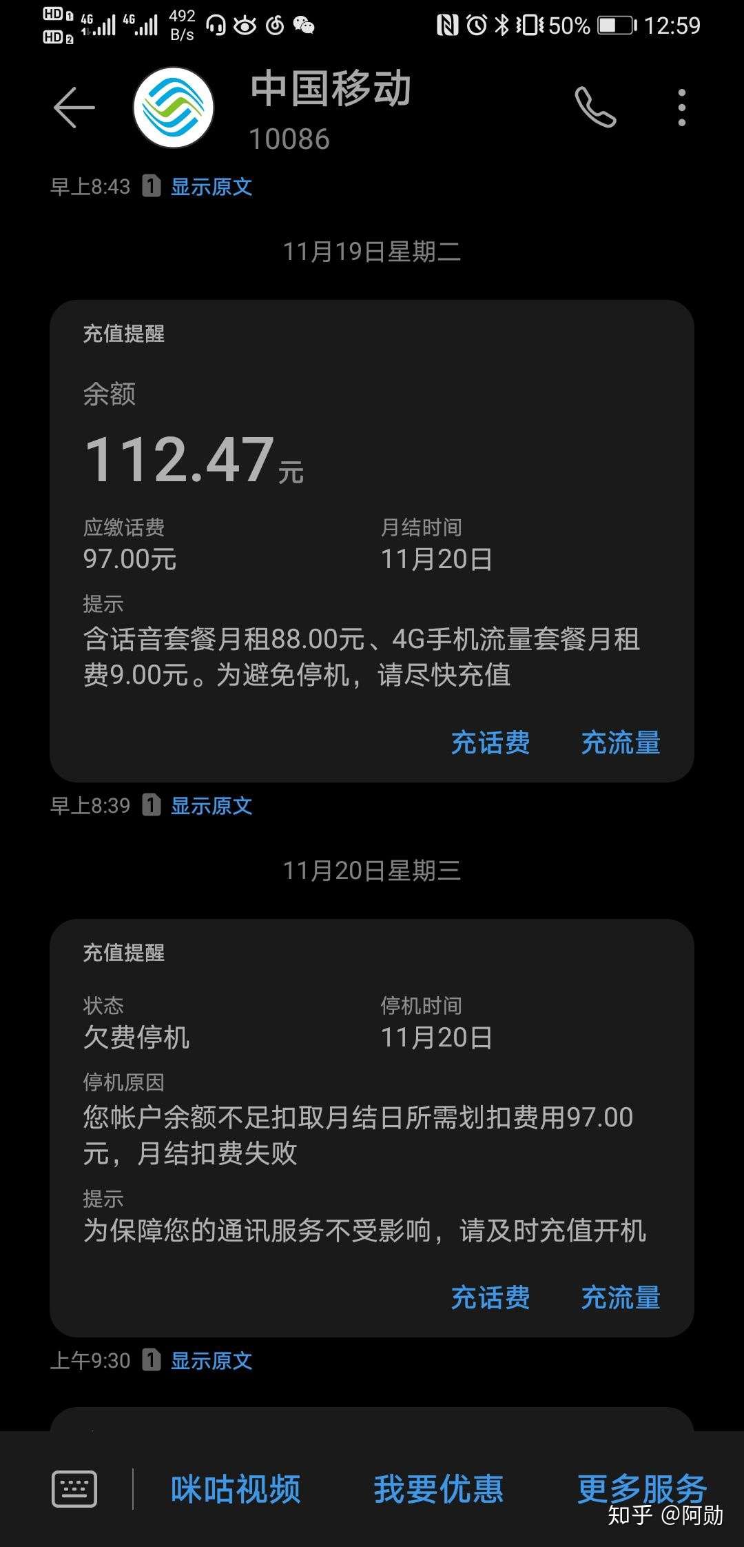 小学算数没学好的中国移动 知乎 小学算数没学好的中国移动 知乎