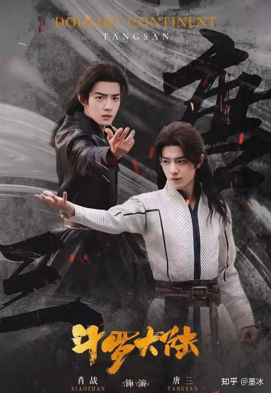 如梦之梦 官宣演员阵容 许晴张亮参演 肖战顶替胡歌引来争议 知乎