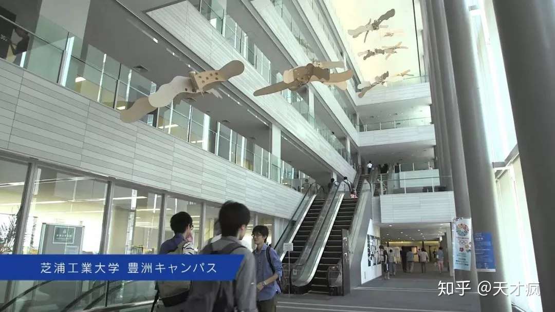 浅谈芝浦工業大学留学条件 知乎