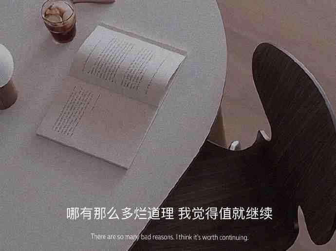 有哪些神仙句子让你记到现在的?插图65 有哪些神仙句子让你记到现在的?插图65