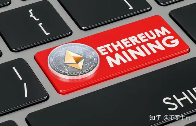 ETH以太坊简介 以太坊是什么