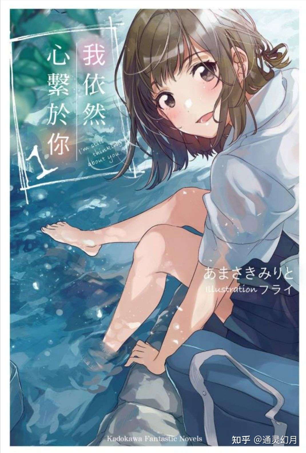 爱 死亡 曾经错过的两人 知乎