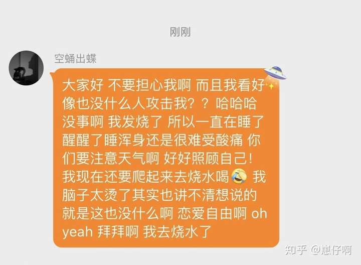 cici项偞婧百度百科：项偞婧个人资料，项偞婧名字怎么读  