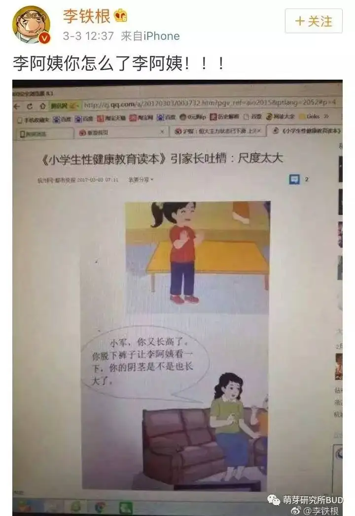 钮蝉这昌奏扬塘煌磕自狗