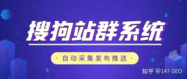 蝎子搜寻（网易站群控制系统流程强化计划六本）蔬果满满的，
