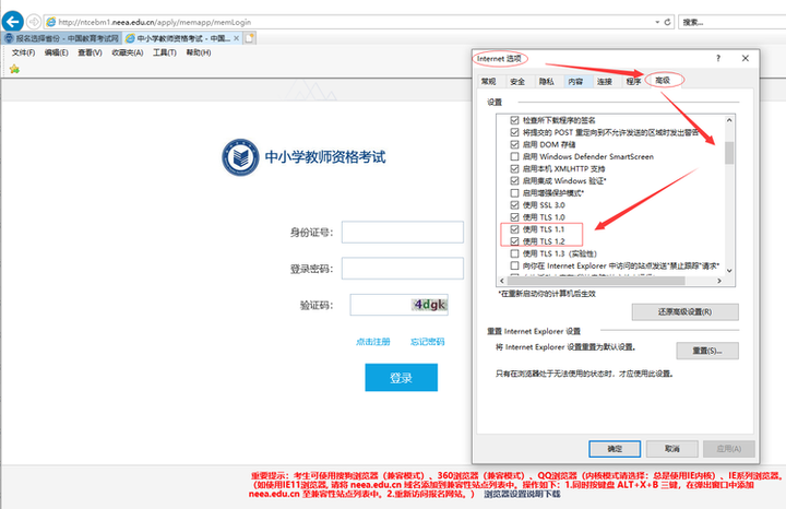 杭州教师培训何晖：360浏览器出现真不巧，网页走丢了，怎么办？