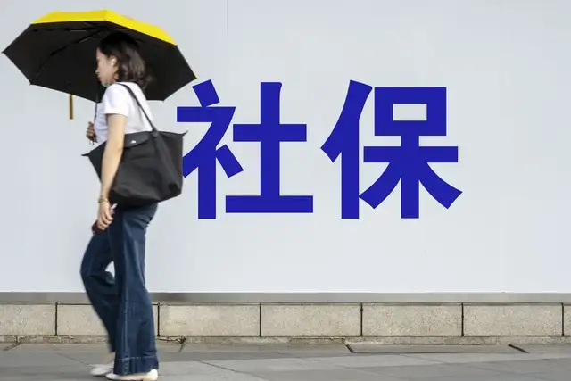 图片[7]-上海居住证积分120分如何达标？最全积分方案指南！-落沪窝