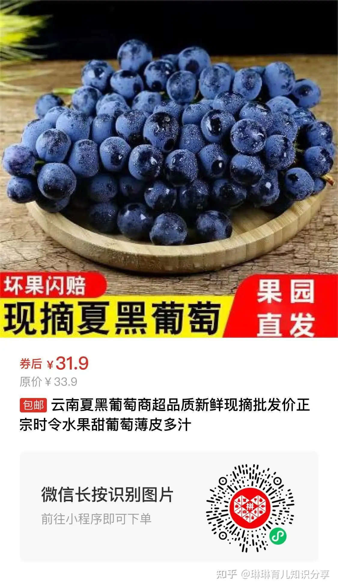 可以助孕的紫色食物 作用有多大想知道吗 知乎