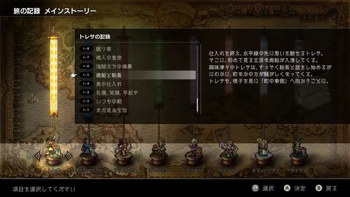 从塞尔达到动森:在游戏里使用「综艺体」是否搞错了什么?