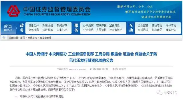 欧交易所app下载官网