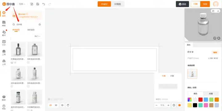 Midjourney/ChatGPT疯狂设计跨境电商产品图