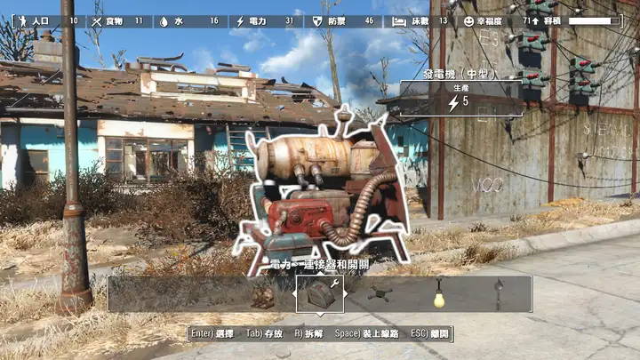 基于Fallout 4的74LS138译码器的实现