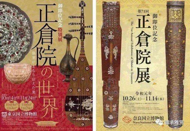 千里赴约不虚此行 观东京正仓院唐朝遗宝展有感 知乎