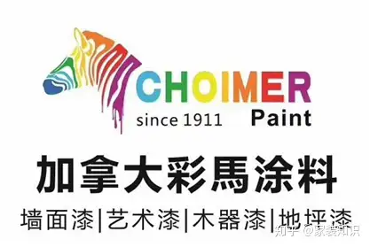 二,墙面漆厂家推荐(choimerpaint彩马艺术涂料为艺术而生,加拿大原装