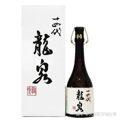 銀座 限定 十四代 日本酒 - LITTLEHEROESDENTISTRY