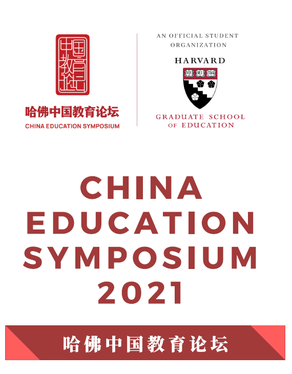 Fablab O 数制 工坊基于麻省理工mit的 如何制造万物 Htmaa 课程 艺术与科技的完美结合 塑造未来全新人才 双语steam 教育引领品牌 拥抱巨变 哈佛中国教育论坛 哈佛校友丁峻峰论坛实录 Ai时代的未来教育 如何智造万物