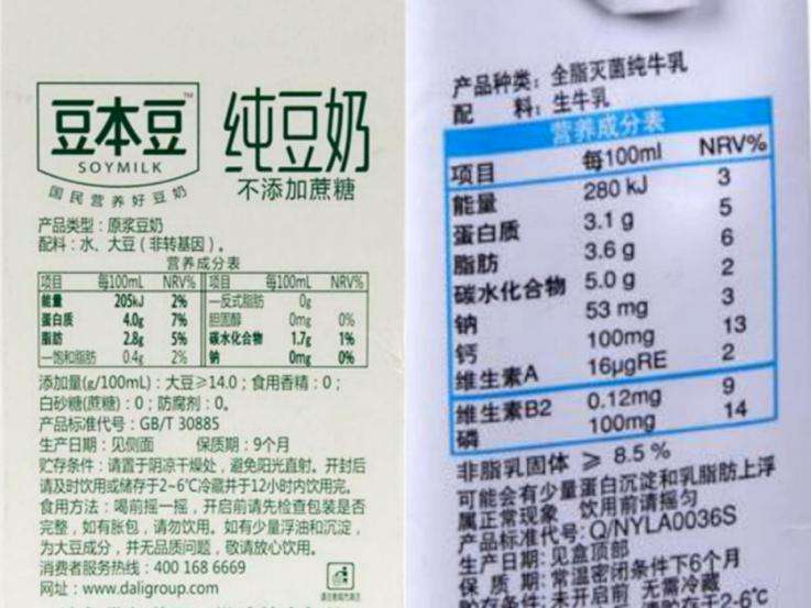 给全家高效补充蛋白 这位营养学新宠了解一下 知乎