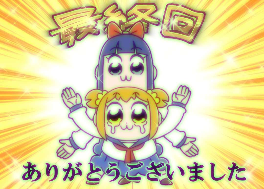 Pop Team Epic 第12话原型考察 下 再见了人气团体叙事诗我们的太阳 知乎