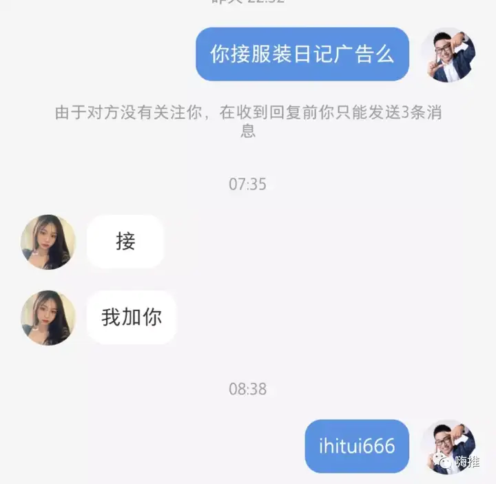小红书中介项目是啥?居然也可以月入20W!插图1 小红书中介项目是啥?居然也可以月入20W!