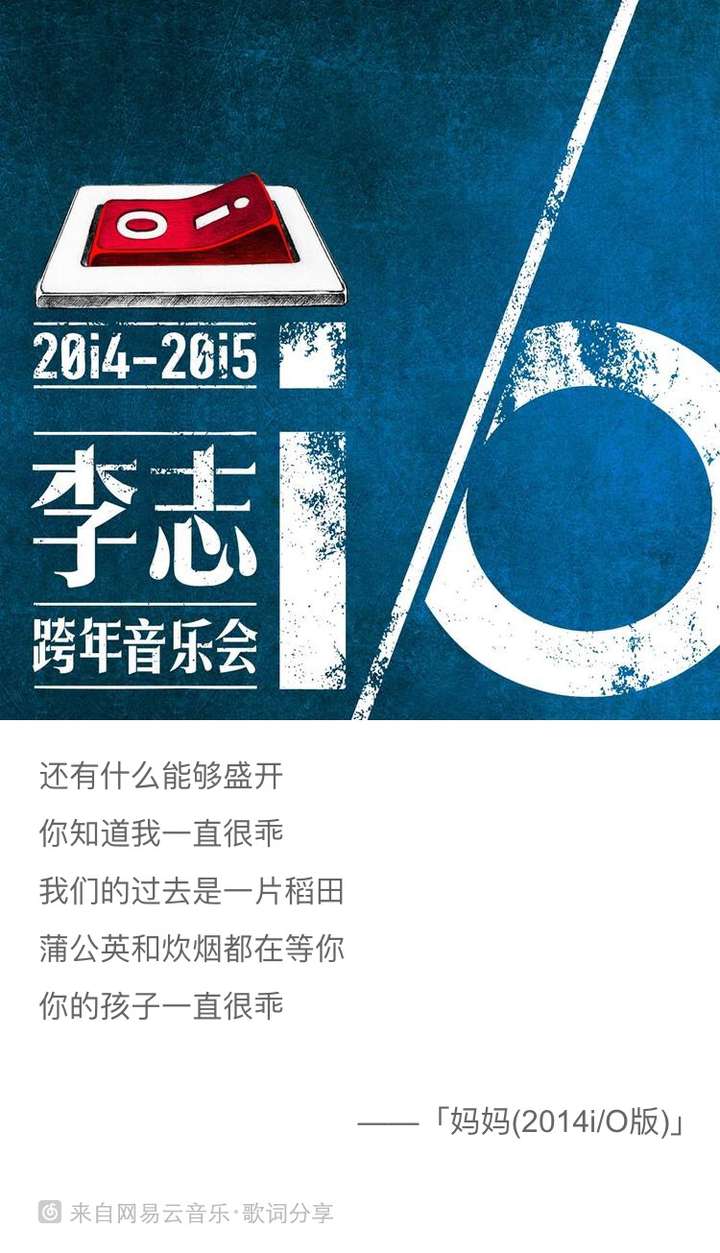 你觉得最文艺的民谣歌词是哪一句?
