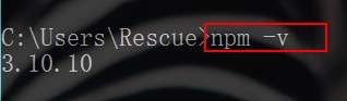 npm -v