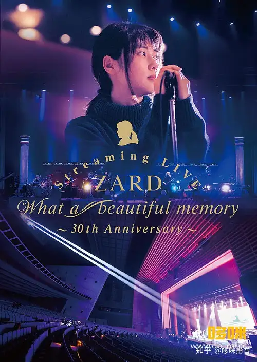 ZARD Streaming LIVE What a beautiful memory ~30th Anniversary 