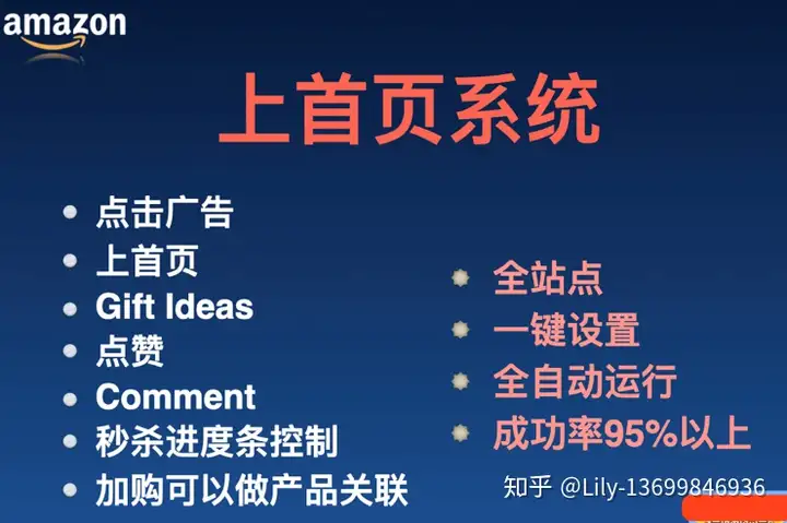 金沙龙神独家代理网络平台帐号已过期（Amazon关键字上主页手册）Amazon关键字写在哪里，