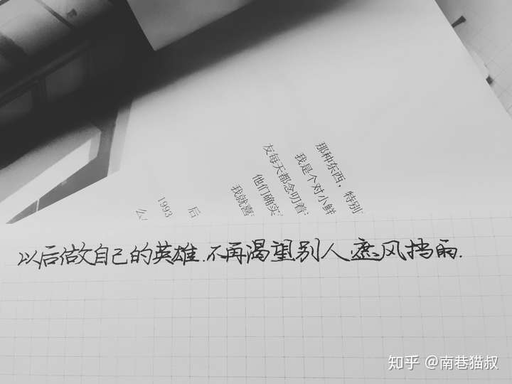 有哪些在低谷时期给你鼓励的句子