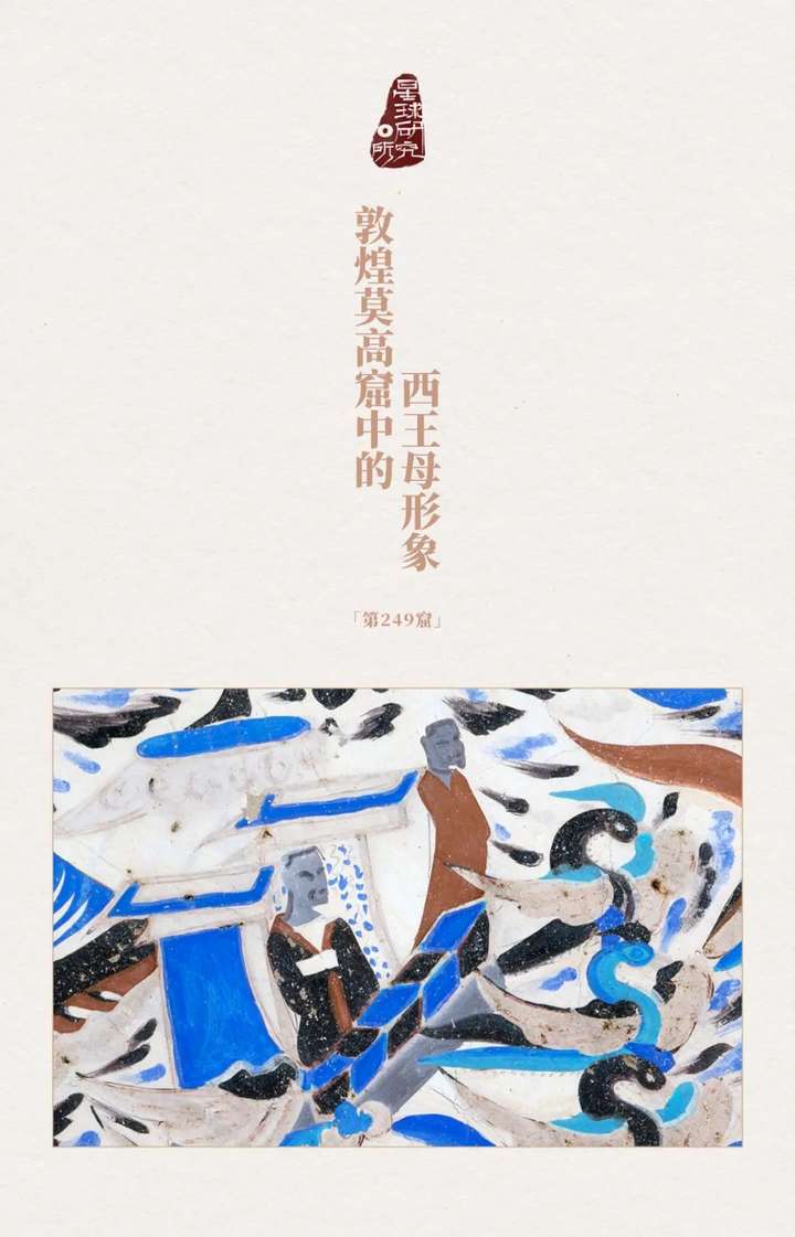 昆仑山为什么被称为万山之祖? 第4张 昆仑山为什么被称为万山之祖? 第4张