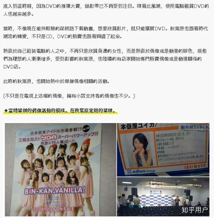 如何评价韩国综艺 Produce 48 知乎 如何评价韩国综艺 Produce 48 知乎