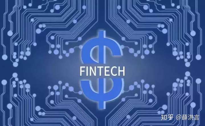 什么是金融科技？fintech？