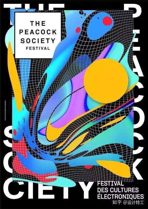 盘点 平面设计的趋势及平面设计表现手法 知乎