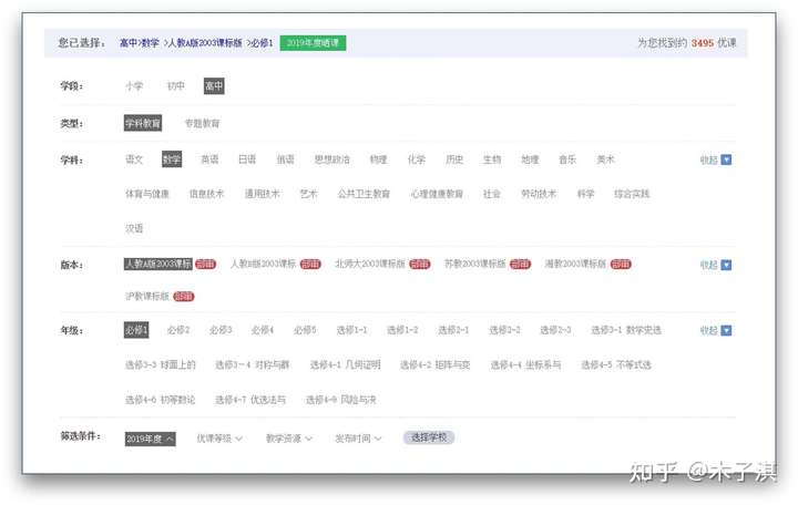 10个完全免费的高质量学习网站