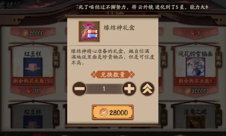 剑豪缘扁蛛礼盒穆谢！穷神箱子无好物，20个下来就那些小东西？
