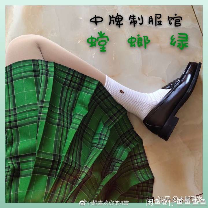 有的裙子不止丑 它连名字都丑…… 中牌螳螂系列! 是心肌梗塞的感觉!