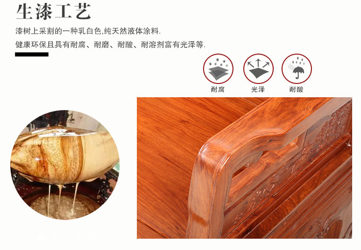 如何判断家里的红木家具用的是生漆还是化学漆 知乎